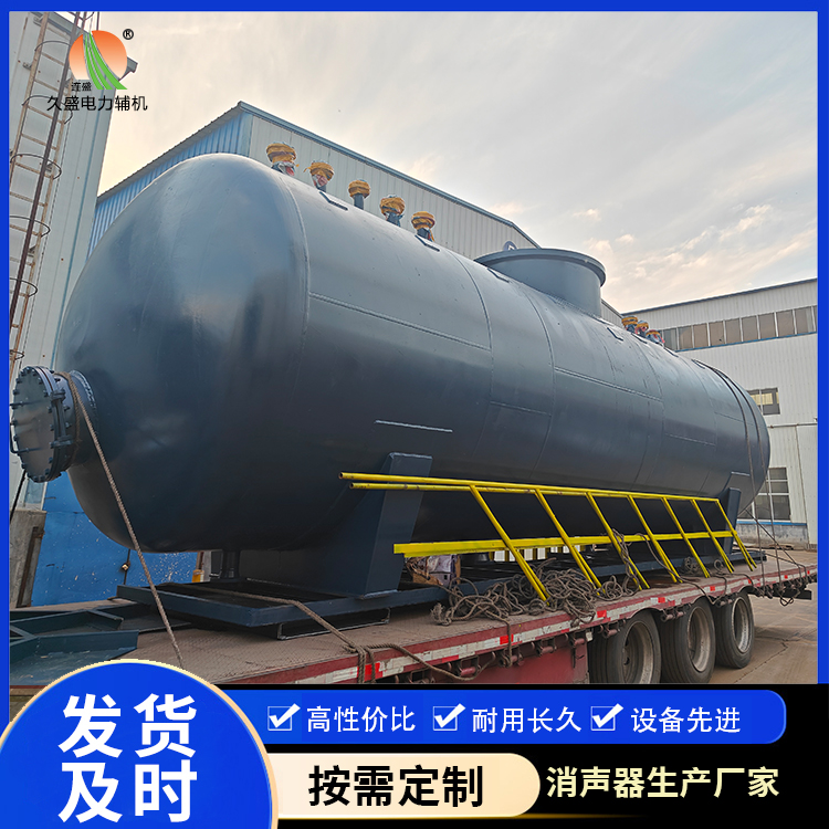 万年 真空除氧器的原理和作用